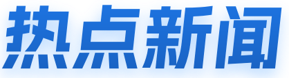 随州软件开发,随州网站建设,随州微信小程序制作,随州抖音小程序开发